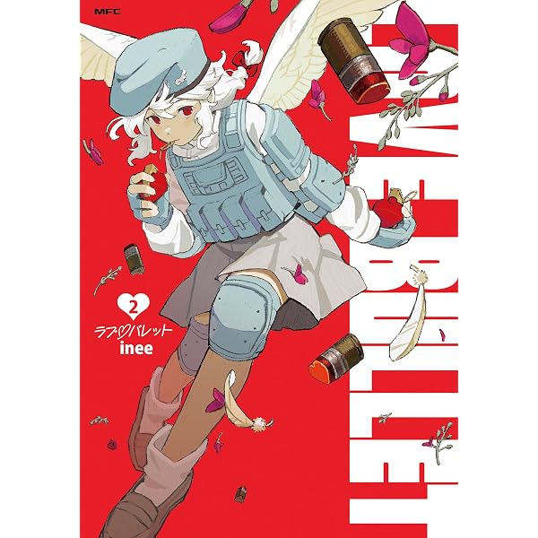 オトメの帝国 20 (ヤングジャンプコミックス) | 岸 虎次郎 |本 | 通販